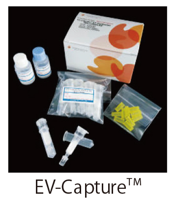 EV-Capture™