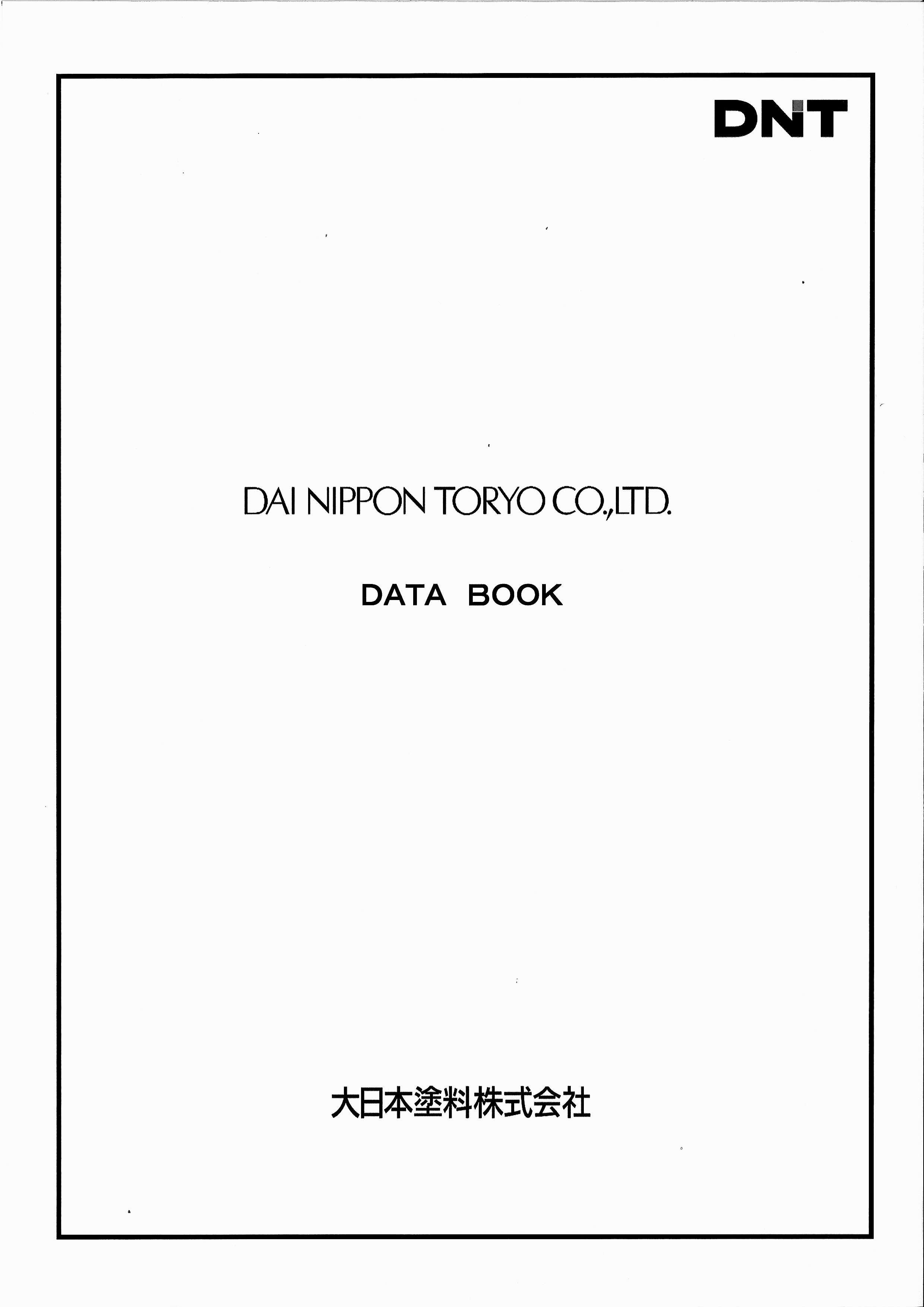 DATA BOOK