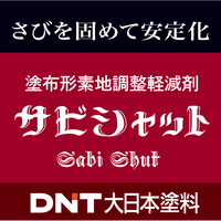 news20251023-il03.jpg
