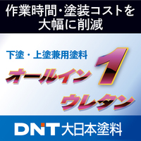 news20251023-il05.jpg