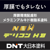 news20251023-il07.jpg
