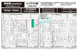 DNTブース位置202610-日塗工00正.jpgのサムネイル画像のサムネイル画像