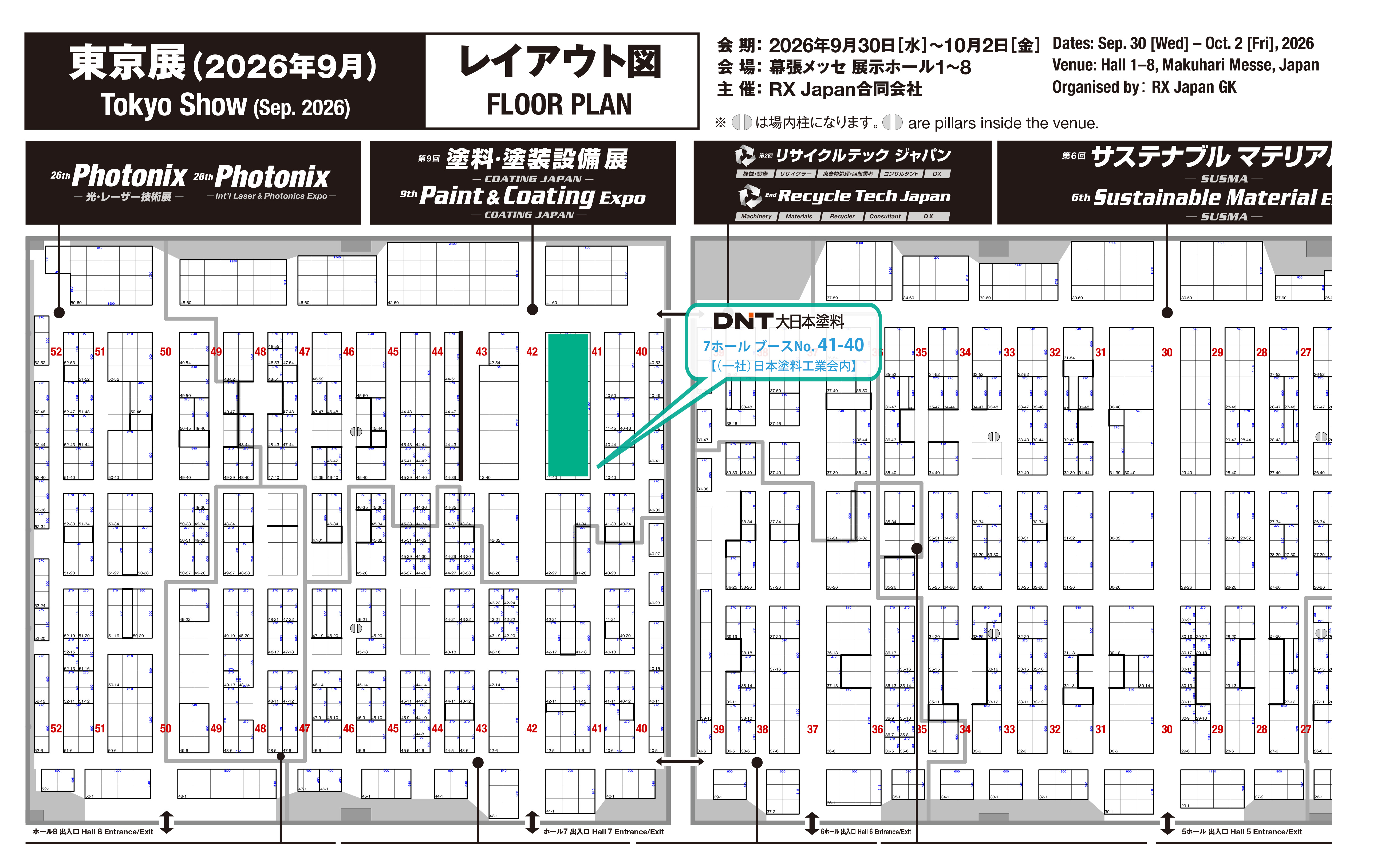 https://www.dnt.co.jp/release/assets_c/2026/09/DNT%E3%83%96%E3%83%BC%E3%82%B9%E4%BD%8D%E7%BD%AE202610-%E6%97%A5%E5%A1%97%E5%B7%A500%E6%AD%A3-thumb-5144x3252-6539-thumb-5144x3252-6540.jpg