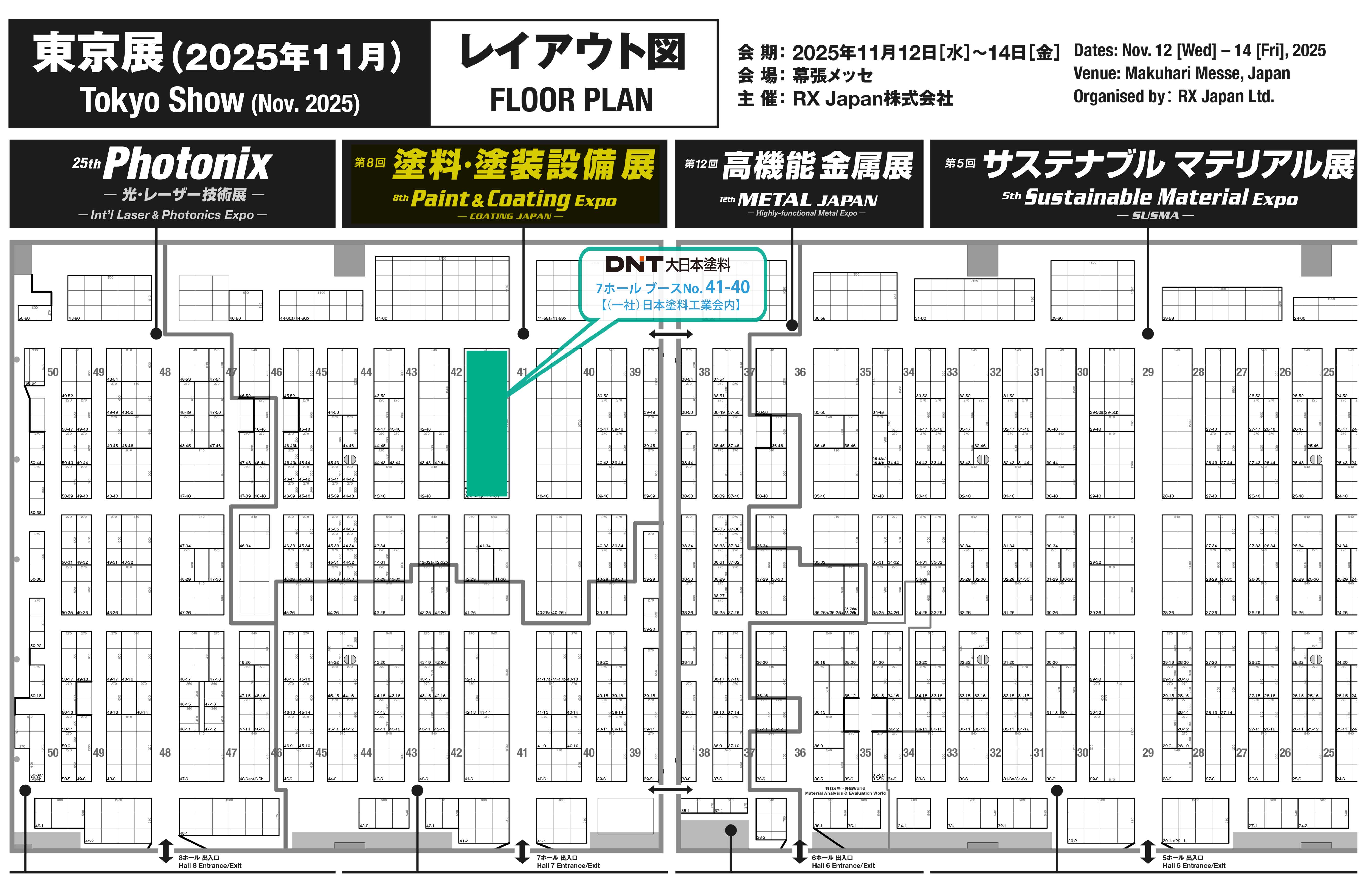 https://www.dnt.co.jp/release/news20251023-il01.jpg