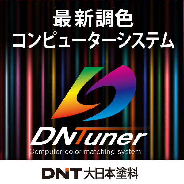 DNTuner