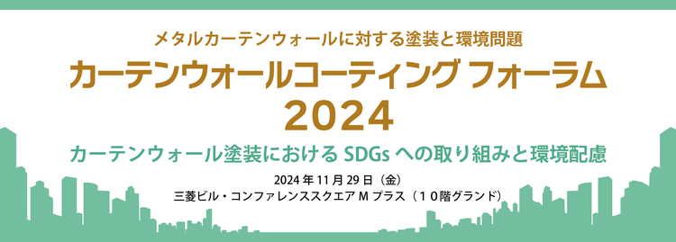 news241025-bg01.jpg