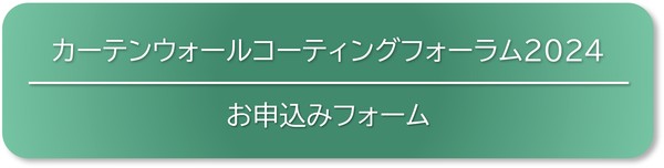 news241025-il01.jpg