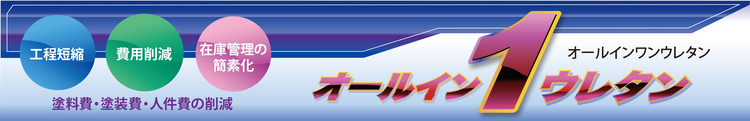 news250701-bg01.jpg